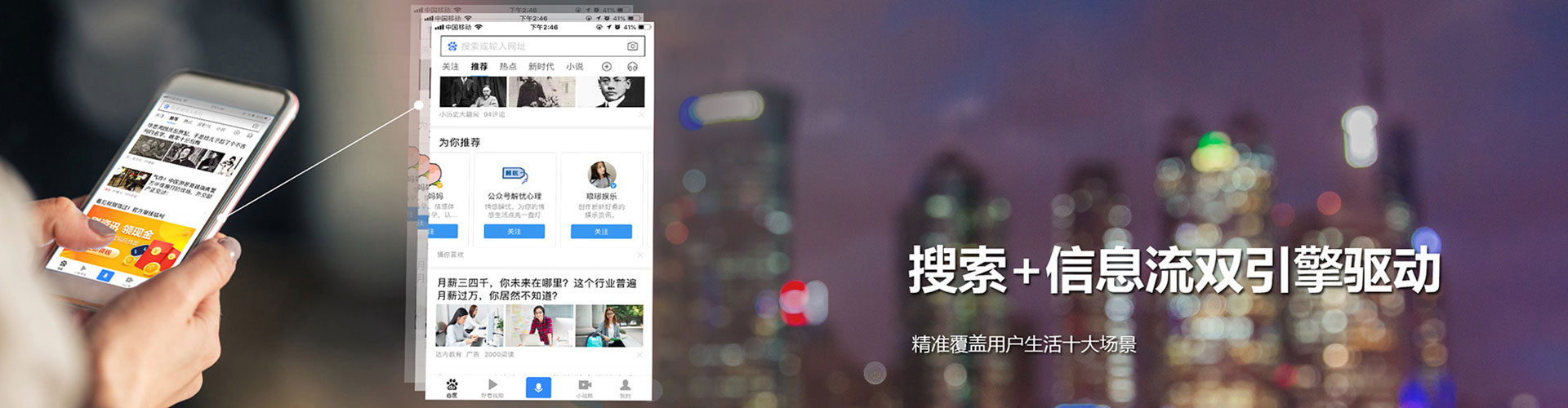 济源百度竞价托管