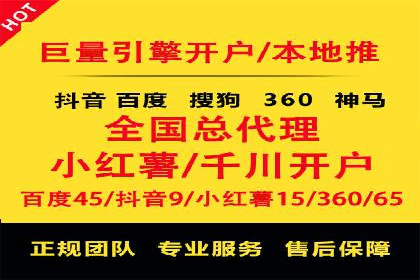 百度竞价开户全流程解析：成功案例分享